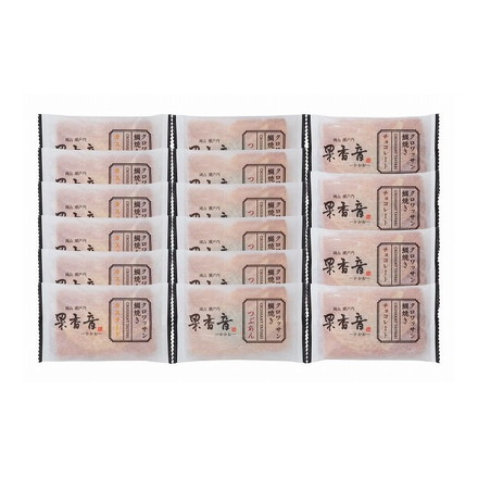 クロワッサン 鯛焼き 3種セット 計16個 つぶあん×6 カスタード×6 チョコレート×4