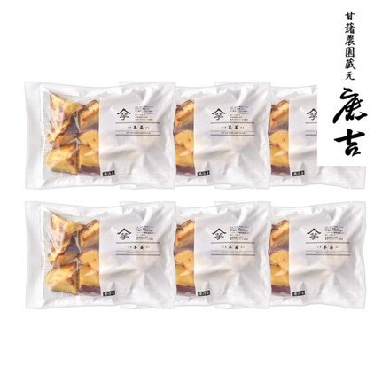 茨城 甘藷農園 鹿吉 芋師がつくる焼き芋 芋菱 150g×6 計900g 冷凍