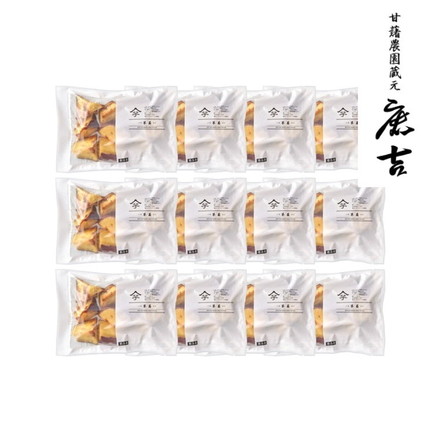 茨城 甘藷農園 鹿吉 芋師がつくる焼き芋 芋菱 150g×12 計1.8kg 冷凍