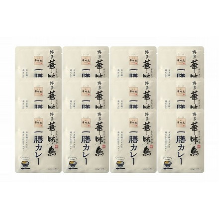 福岡 「博多華味鳥」 一膳カレー12食セット 110g×12