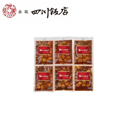 東京 赤坂四川飯店 監修 本格四川麻婆豆腐 6個セット