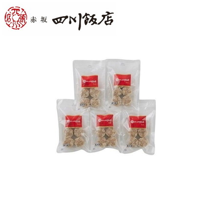 東京 赤坂四川飯店 監修 貝柱入り焼売 5袋セット
