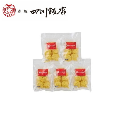 東京 赤坂四川飯店 監修 錦糸焼売5袋セット