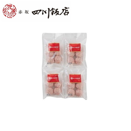 東京 赤坂四川飯店 監修 珍珠丸子4袋セット