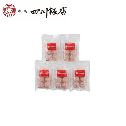 東京 赤坂四川飯店 監修 珍珠丸子5袋セット