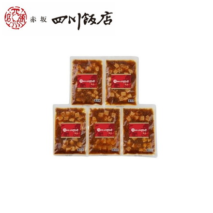 東京 赤坂四川飯店 監修 麻婆豆腐豆腐入 5個セット