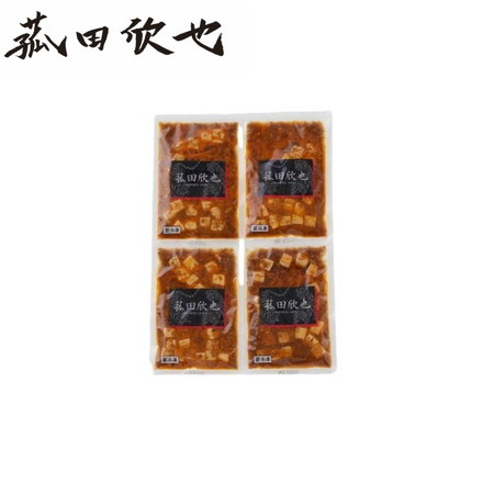 菰田欣也 監修 麻婆豆腐 豆腐入 4食セット