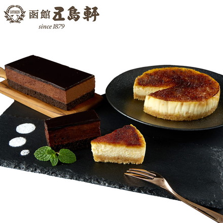 五島軒 ケーキ 2種セット 北海道ブリュレチーズケーキ ベルギーチョコレートケーキ 冷凍ケーキ ベルギーチョコ 北海道グルメ