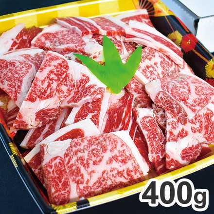 国産黒毛和牛 肩ロース 焼肉切り落とし 400g 和牛 牛肉