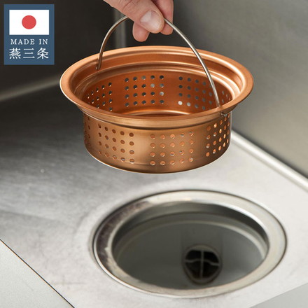 下村企販 日本製 燕三条 純銅製ゴミポケット浅型 11.8~13.5cm ゴミ受け 流し用 シンク 排水口 ごみ受け 抗菌 ぬめり ヌメリ 対策 悪臭防止 ゴミポケット ごみポケット かご カゴ バスケット 排水溝