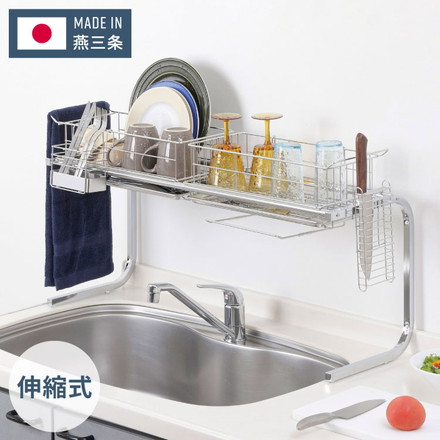 日本製 燕三条 伸縮式 シンク上水切り DX 箸立て 包丁スタンド まな板ホルダー付き 幅84~104 伸長式 伸縮式 シンク上 水切りラック 水切りかご 手前がすっきり ステンレス水切り 大容量 スリム