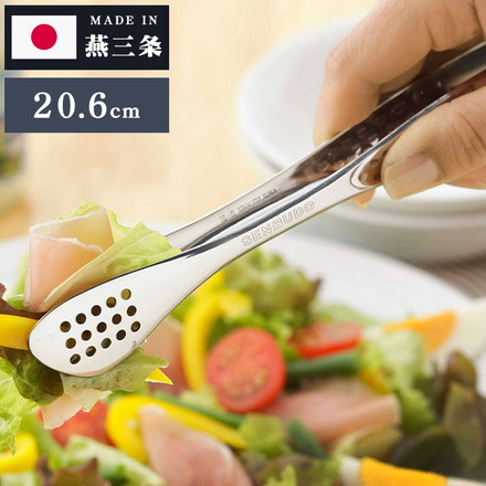 下村企販 仙武堂 日本製 サラダトング 20.6cm 燕三条 ステンレストング 取り分けトング オールステンレス パスタトング 菜箸