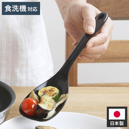 下村企販 日本製 シリコン 調理スプーン 食洗機対応 シリコンキッチンスプーン ブラック 大 フライパン料理 炒め物 盛り付け ヘラ スパチュラ