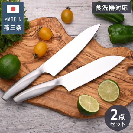 下村企販 日本製 燕三条 食洗機対応 オールステンレス包丁 2点セット 三徳 16.5cm 牛刀 18cm モリブデンバナジウム鋼 包丁セット 職人仕上げ 水砥刃付け シンプル お手入れ簡単 ナイフ