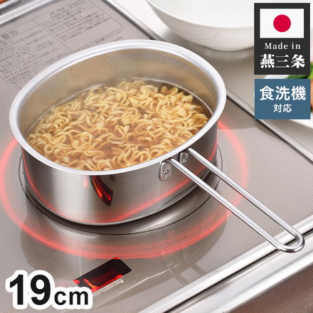 下村企販 日本製 燕三条 楕円鍋 オールステンレス 食洗機対応 食洗機で洗える楕円鍋 煮物 揚げ物 揚げ鍋 片手鍋 オーバル