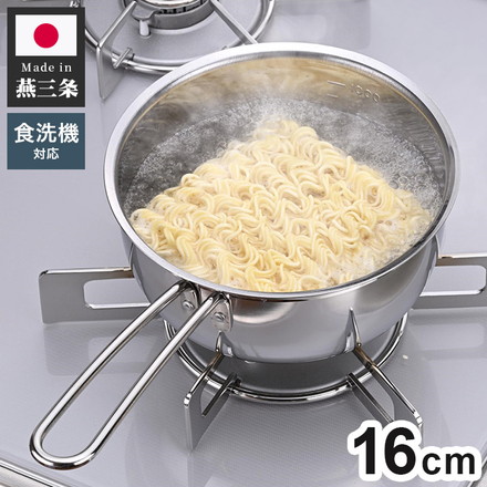 下村企販 日本製 燕三条 雪平鍋 16cm オールステンレス 食洗機対応 食洗機で洗えて注ぎやすいゆきひら鍋 16cm 行平鍋 片手鍋 目盛付き