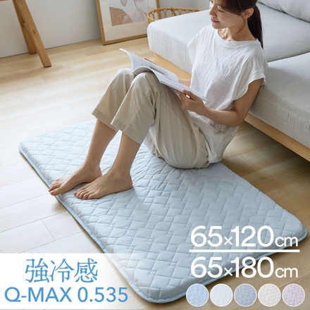 瞬間避暑地 3層ごろ寝マット 強冷感 ウレタン 持ち運び簡単 軽量 65×180cm グレージュ Lサイズ