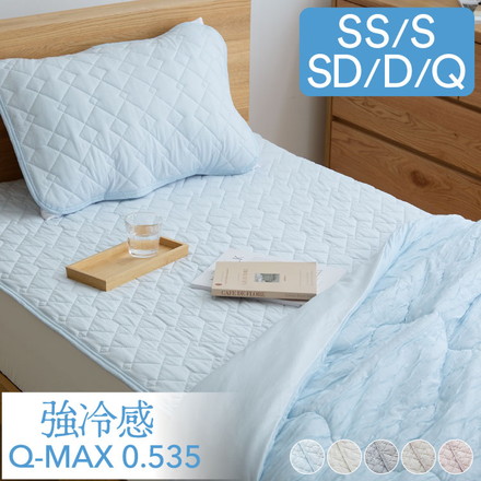 瞬間避暑地 リバーシブル敷パッド 接触冷感 強冷感敷パッド 洗える モーヴ シングル
