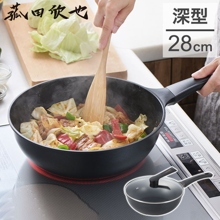 ヨシカワ 菰田欣也 監修 深型フライパン28cm ガラス蓋付 炒め鍋 軽量 軽い 焦げ付きにくい 深型 深め フライパン 鍋 いため鍋 蓋付き フッ素 マルチフライパン マルチパン IH対応 直火対応 ロゴ入り