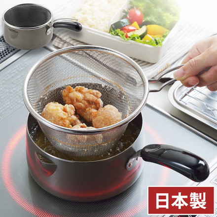 ヨシカワ 日本製 お弁当フライヤー16cm SJ3163 Yoshikawa