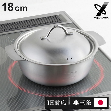 ヨシカワ 日本製 ステンレス卓上鍋 18cm フタ付き 目盛付き 燕三条 ステンレス鍋 インスタントラーメン うどん 1人用 コンパクト SJ3627 IH対応 ガス火OK Yoshikawa