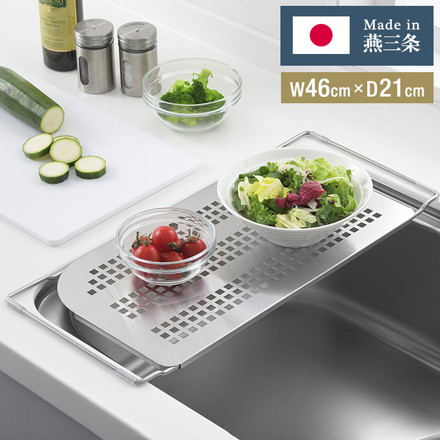 ヨシカワ 日本製 燕三条 Hi シンクにフィット調理台 水切りプレート ステンレス製 D型 清潔 シンク 調理台 作業台 省スペース スペース拡張 シンク渡し シンク上 フラット サポートテーブル スぺパ