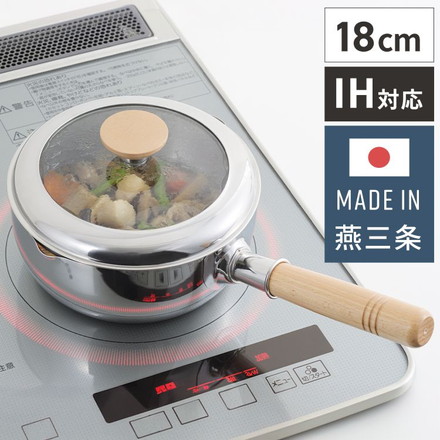 ヨシカワ 日本製 片手鍋 18cm 見える!木柄ソースパン ガス火・IH対応 鍋 雪平鍋 燕三条