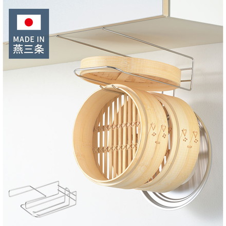 【せいろが干せる】 ヨシカワ 日本製 燕三条 せいろも干せる吊り戸棚用引っ掛けラック 戸棚下 多機能ラック Yoshikawa