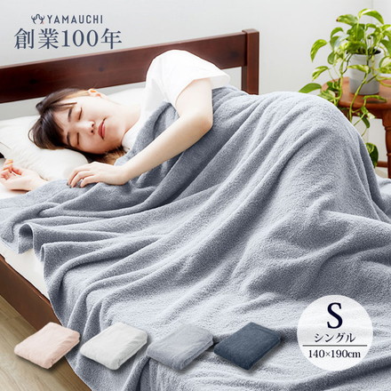 タオルケット シングル 綿100% 140×190cm ライトグレー