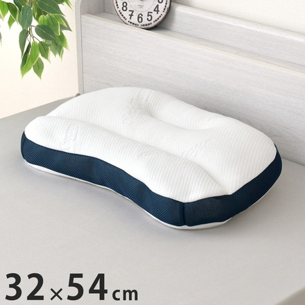 枕 整体師が勧める ハーフパイプ枕 32×54cm 小さめ パイプ わた 頸椎安定 安定 体圧分散 リラックス