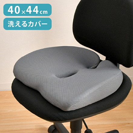 整体院の先生監修 快適支座 お尻編 クッション お尻 姿勢を正す サポートクッション 40×44cm 姿勢見直し