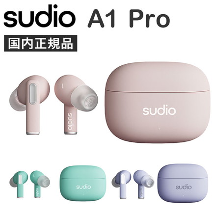【国内正規品】 sudio A1 Pro 完全ワイヤレスイヤホン bluetooth 長時間 ANC ノイズキャンセリング ブルー