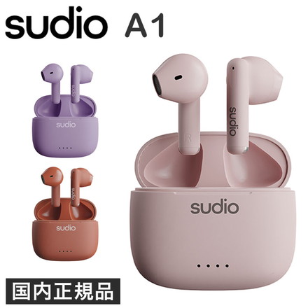 【国内正規品】 sudio A1 完全ワイヤレスイヤホン インナーイヤー bluetooth 長時間 ANC ノイズキャンセリング パープル