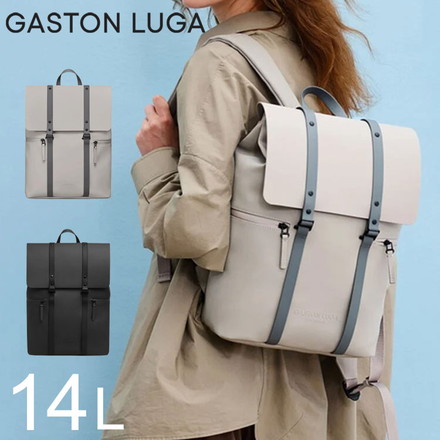 【国内正規品】 Gaston Luga ガストンルーガ Splash 2.0 Backpack-14 バックパック リュックサック カバン 14L 防水 撥水 ジッパー ポケット 通気性 A4 エコ おしゃれ 北欧 デザイン RE801 RE806 トープ