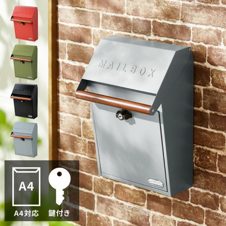 セトクラフト ポスト 北欧 ガルバリウム SI-3942 壁掛け 郵便ポストy2k 屋外用 A4サイズ対応 防食 スチール カーキ(096468) SI-3942