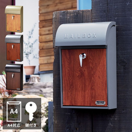 セトクラフト 壁掛け木目調ガルバリウムポスト SI-3945 ブラック/ウォールナット(3945)