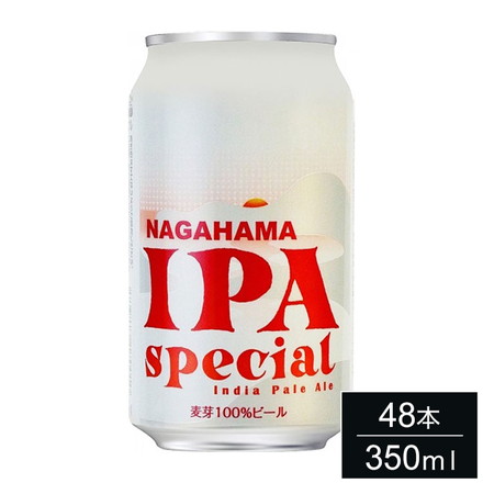 【48本セット】長浜 IPA スペシャル 缶 350ml 長濱浪漫ビール インディアン ペール エール India Pale Ale 日本 クラフト クラフトビール ビール 地ビール 国産 滋賀 琵琶湖 まとめ買い まとめ売り