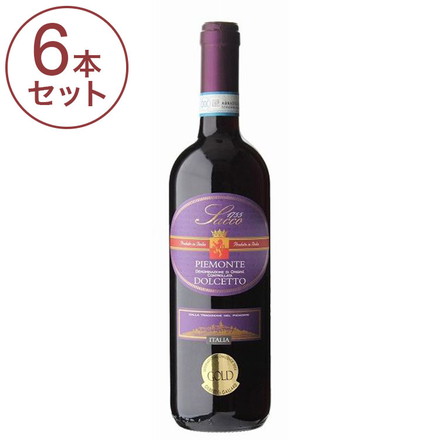 【6本セット】 サッコ ピエモンテ ドルチェット ワイン 果実酒 イタリア