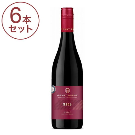 【6本セット】 グラント・バージ ジービー 56 シラーズ ワイン 果実酒 オーストラリア