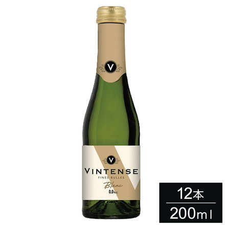 【12本セット】ヴィンテンス スパークリング ブラン ミニ 200ml VINTENSE ノンアルコール ワイン スパークリング ベルギー 泡 白 ブラン 飲みきり 輸入ワイン 海外ワイン まとめ買い まとめ売り