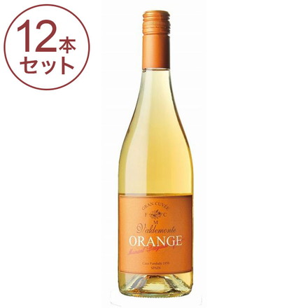 【12本セット】 バルデモンテ オレンジ ワイン 果実酒 スペイン