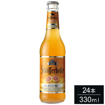 【24本セット】シェッファーホッファー グレープフルーツ 330ml Shoffer Hoffer Grape Fruit ドイツ 白ビール フルーツビール 輸入ビール 海外ビール クラフトビール クラフト まとめ買い まとめ売り