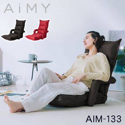 AiMY エイミー マッサージチェア 全身 リクライニング 肘置き 本格マッサージ 座椅子 管理医療機器 AIM-133 SWITCH CHAIR レッド