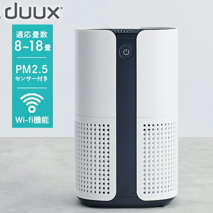 空気清浄機 DUUX Bright DXPU07JP 空気清浄器 18畳