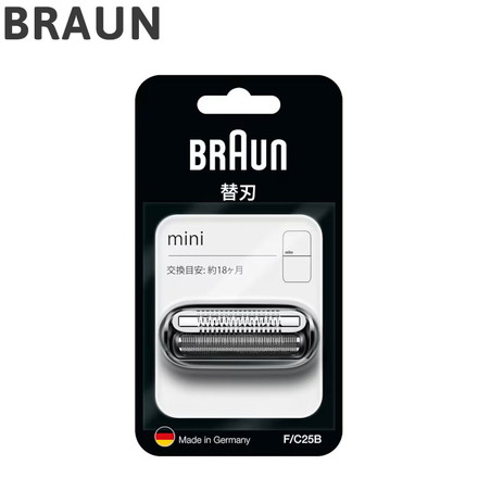 ブラウン 替刃 F/C25B BRAUN メンズジェーバー シェーバー メンズ 替え刃