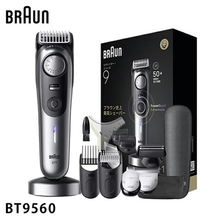 BRAUN ブラウン ヒゲトリマー シリーズ9 充電式 電動 ひげ剃り 髪剃り シェービング トリミング コーム アタッチメント 防水 メンズ BT9560