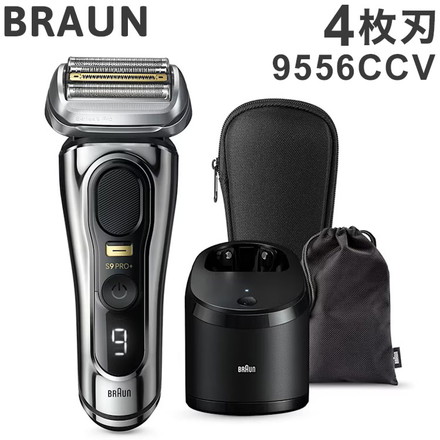 ブラウン シリーズ9 9556CCV 4枚刃 BRAUN メンズジェーバー シェーバー メンズ 充電式 髭剃り 電動髭剃り
