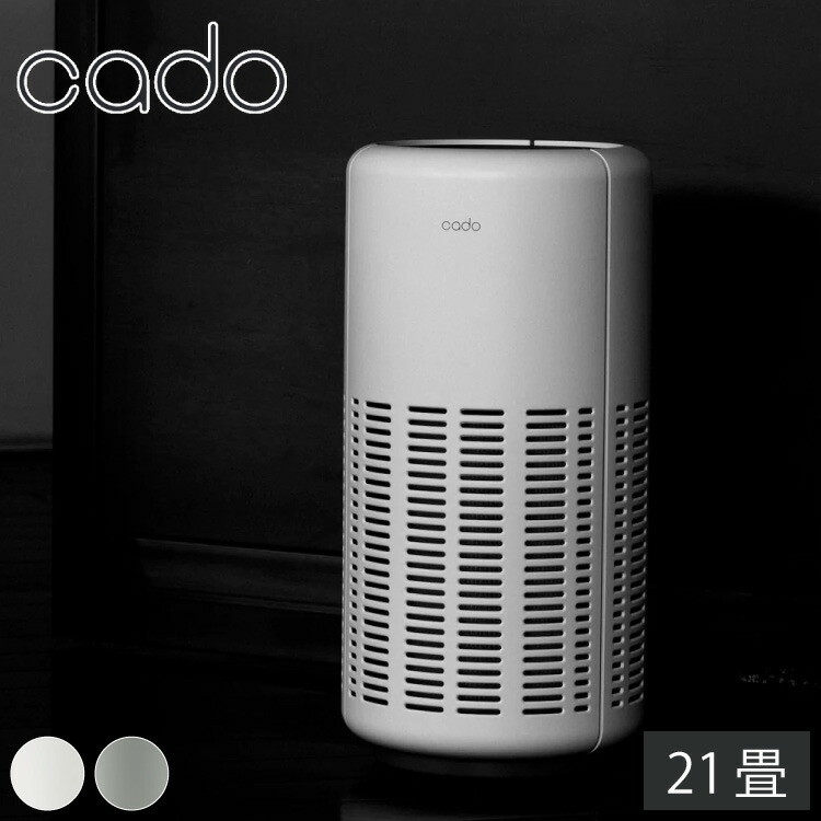 cado 空気清浄機 LEAF 250 21畳 AP-B250 ホワイト｜永久不滅