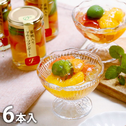 ふみこ農園 若桃入り フルーツ コンポート (6本)