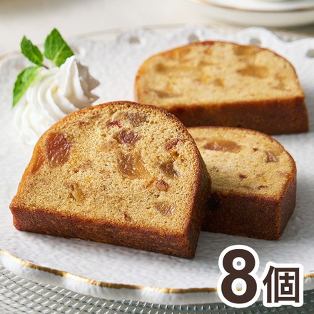 望月シェフ × ホシフルーツ デザートパウンドケーキ 8個 パウンドケーキ ８個 常温